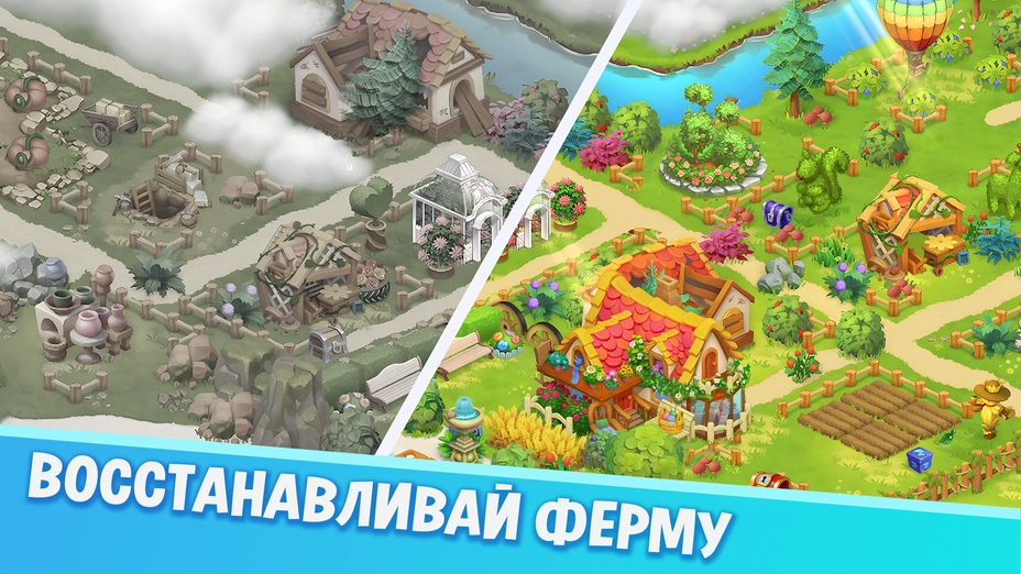 Скриншот Merge Dale 1